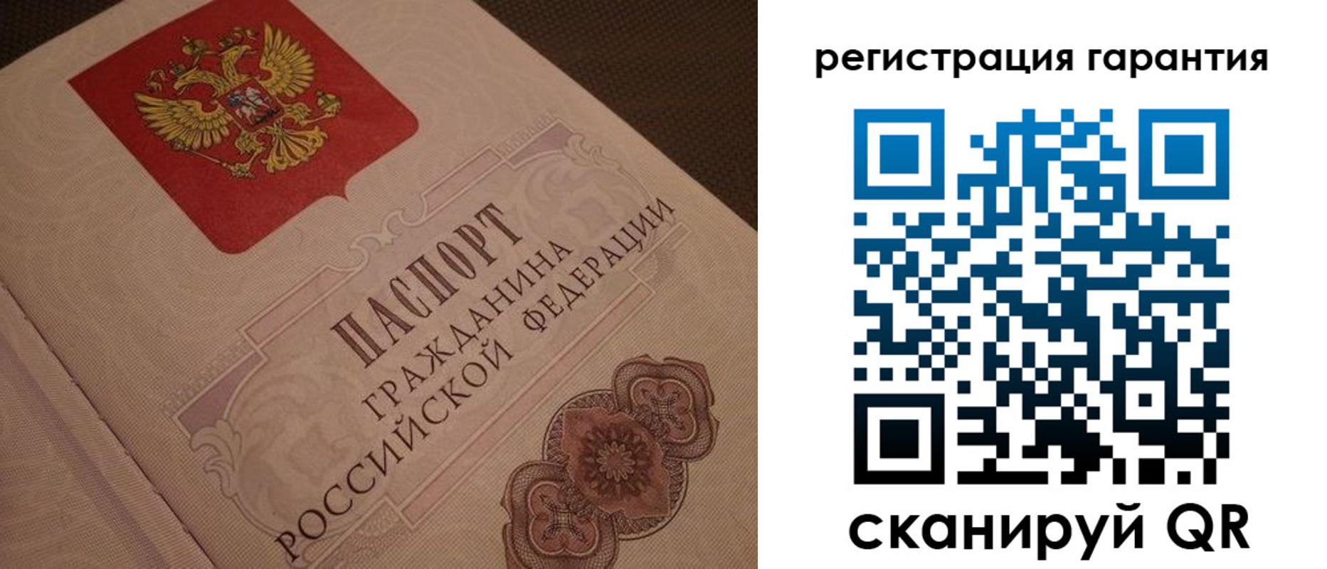 где прописаться в Дудинке