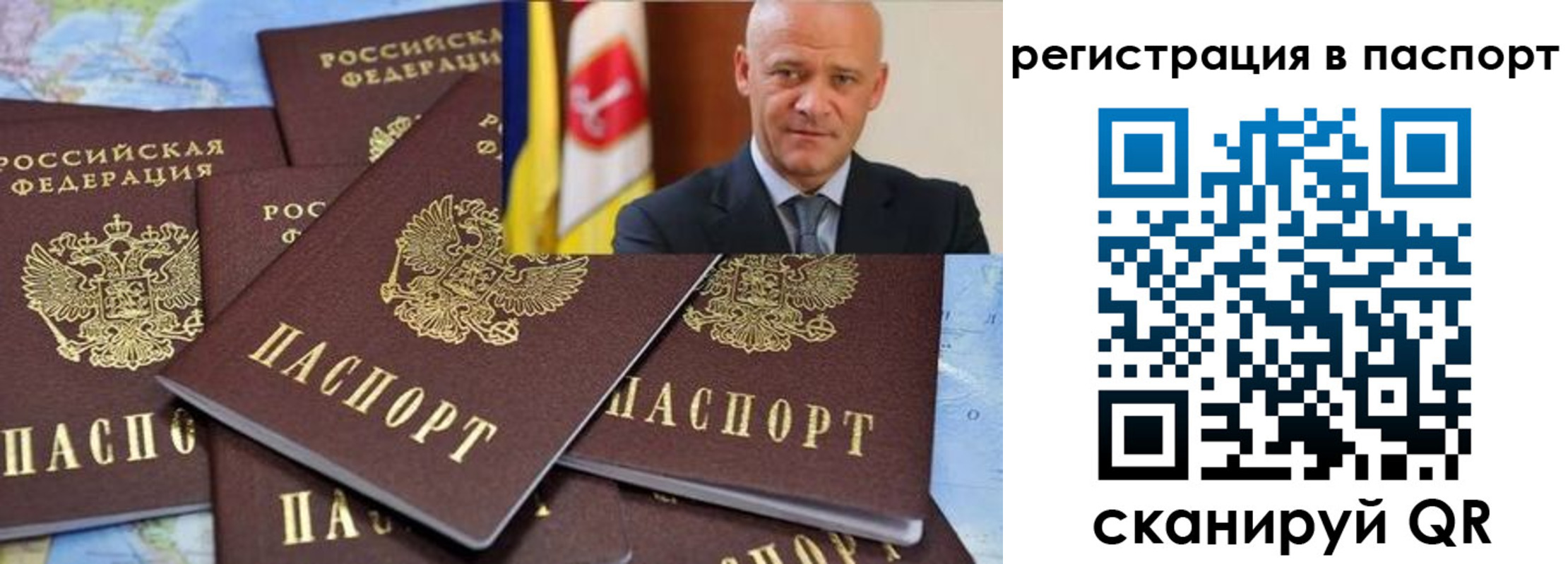 временная регистрация недорого в Дудинке