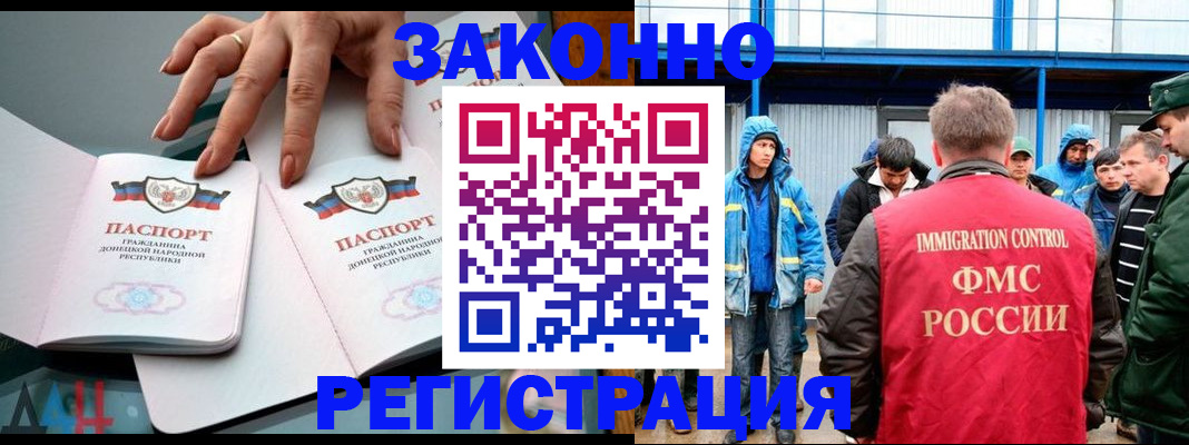 временная регистрация госуслуги в Дудинке